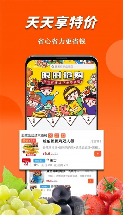 微掌云
