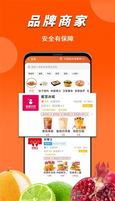 微掌云