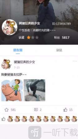 幸运大学森