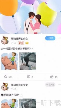 幸运大学森