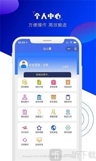 企小幂