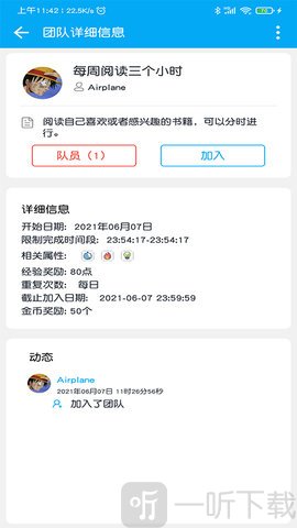 游戏人生