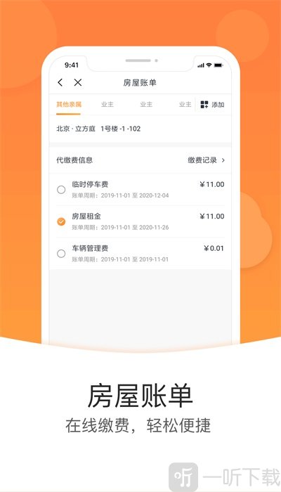 米饭公社