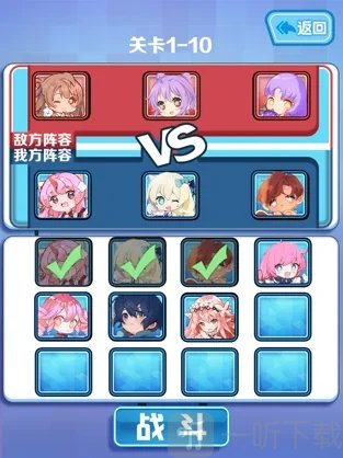 神宠训练师