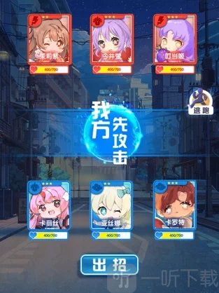 神宠训练师