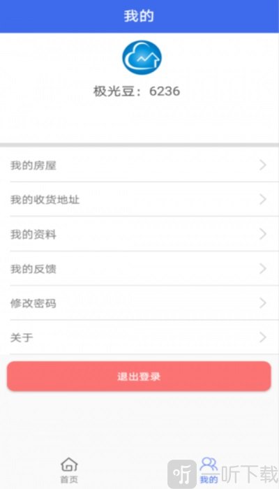 用云呗