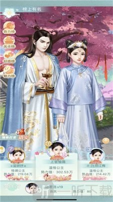 津门奇谭