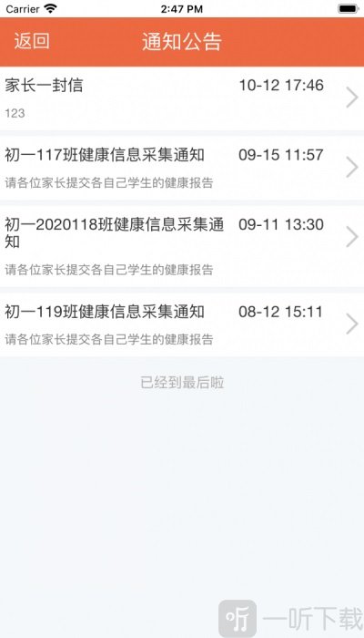 金盾校园