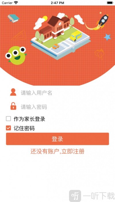 金盾校园