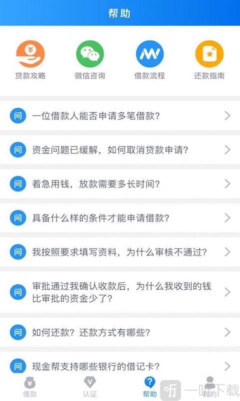 现金帮