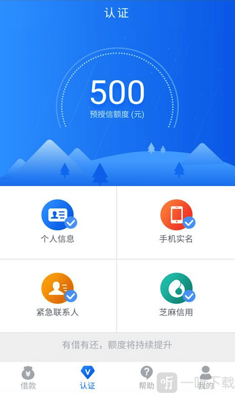 现金帮