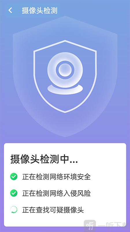 闪速wifi连接
