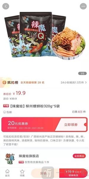 小集市