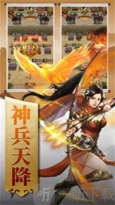 回到三国当主公