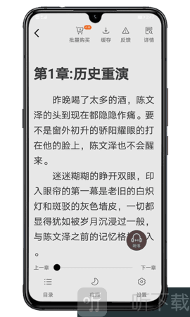 木瓜阅读app