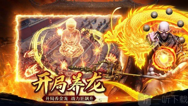 诛神传逆天诛魔
