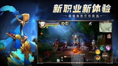 异界冒险奇幻之旅