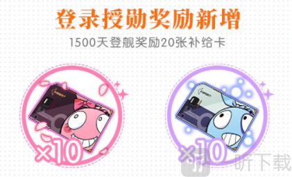 崩壞3五周年慶活動福利一覽 崩壞3五周年有什么福利