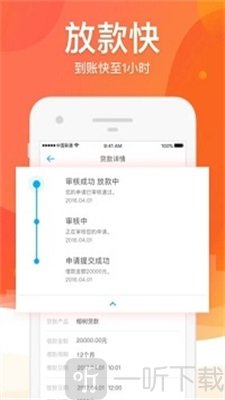 沙发分期