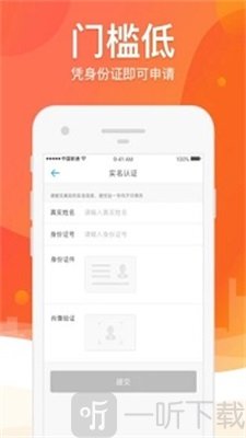 沙发分期