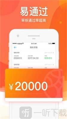沙发分期