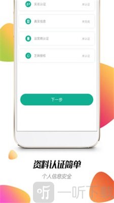 梧桐贷