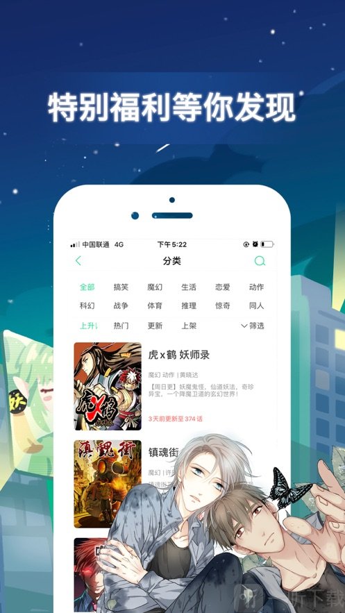 mmlu漫画live版