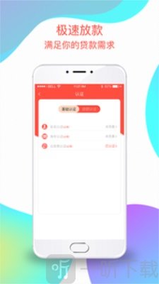 邻家小钱