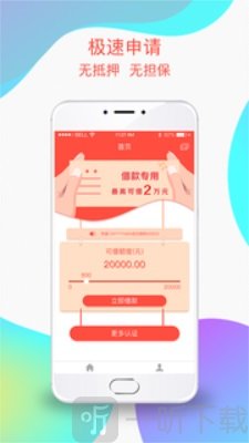 邻家小钱