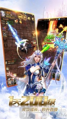 剑破星辰