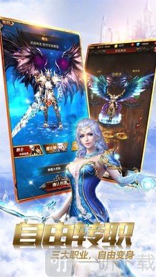 剑破星辰