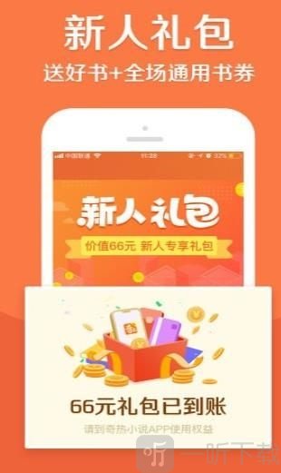 七七书包