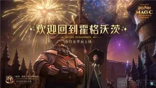 哈利波特魔法觉醒龙蛋流攻略大全 龙蛋卡组搭配推荐