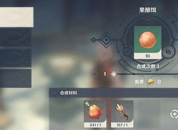 原神甜甜花鱼鱼饵怎么做 甜甜花鳉鱼饵制作方法