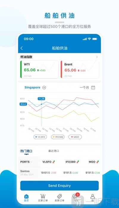 海运在线