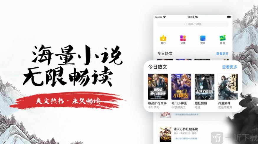 追书侠
