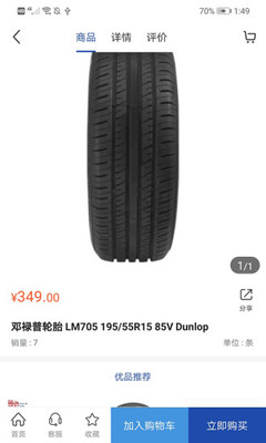 T2超级联盟