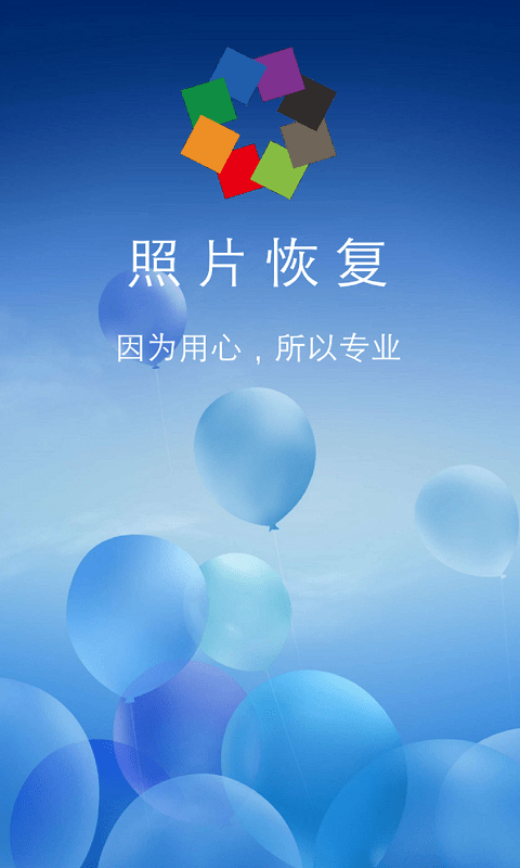 圖片免費處理軟件_圖片 批量處理軟件_簡單圖片處理軟件