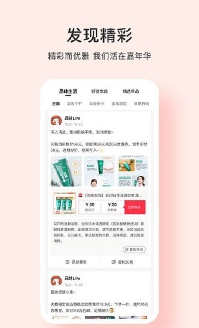 青品