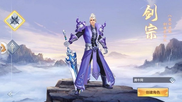 九仙传记