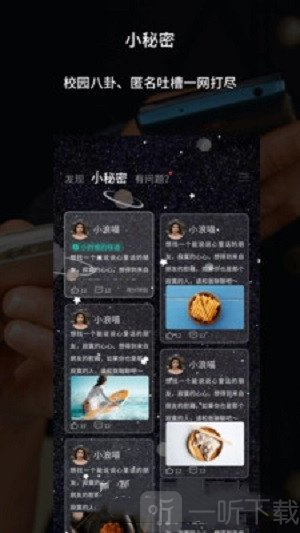 走么Go