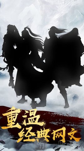 肥宅修真录
