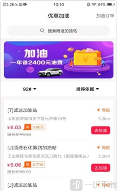 亿品优汇