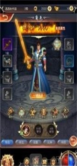 仙魔觉醒