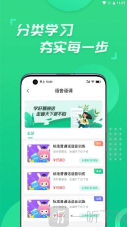 少儿主持