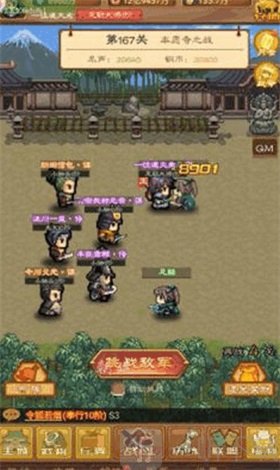 乱斗物语