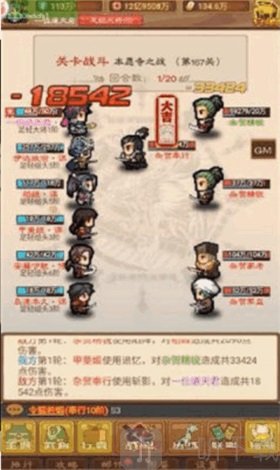 乱斗物语