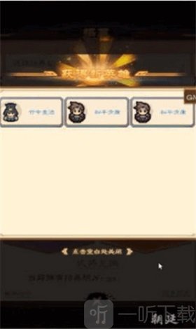 乱斗物语