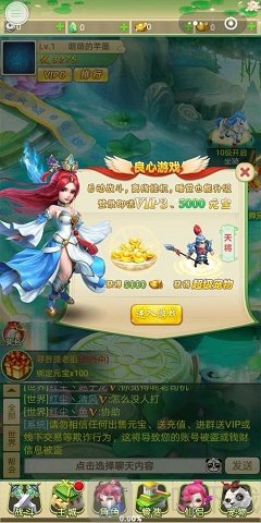 西游诛妖录
