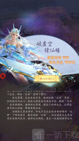仙雨